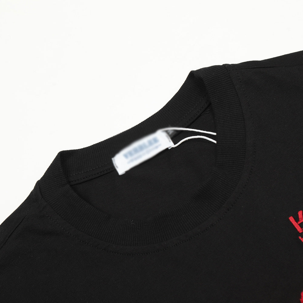 Embroidered Letter Loose T-shirt For Men